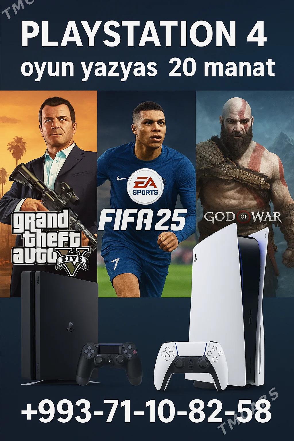 КУПИМ ДИСКИ PS4/PS5 - Ашхабад - img 3