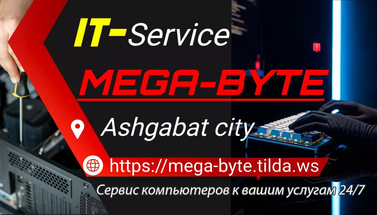 Kompyuter hyzmatlar Mega-Byte - Aşgabat - img 3