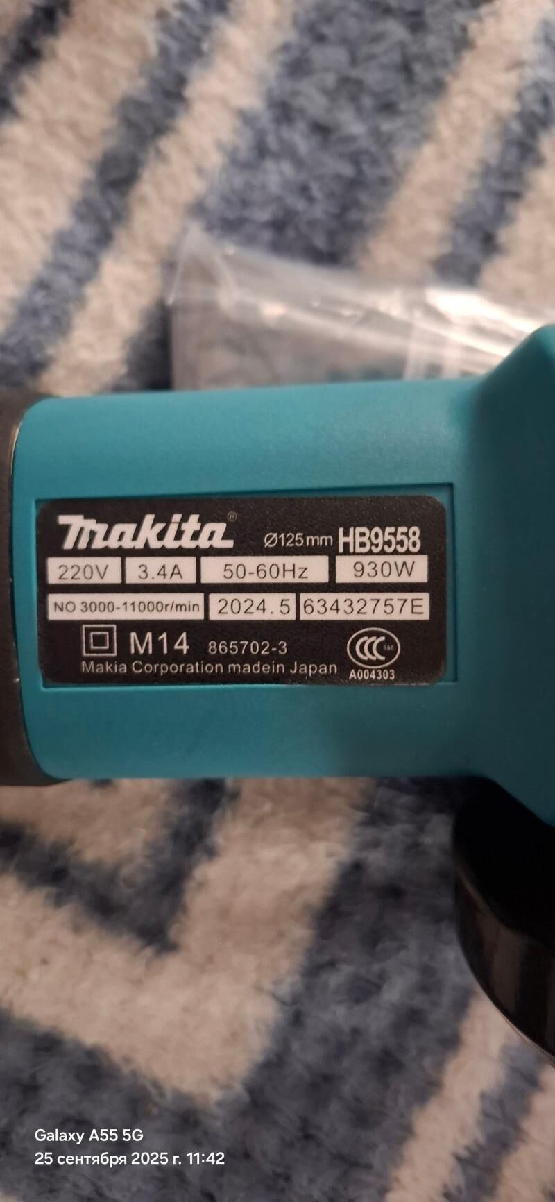 БОЛГАРКА MAKITA - Мир 7 - img 3