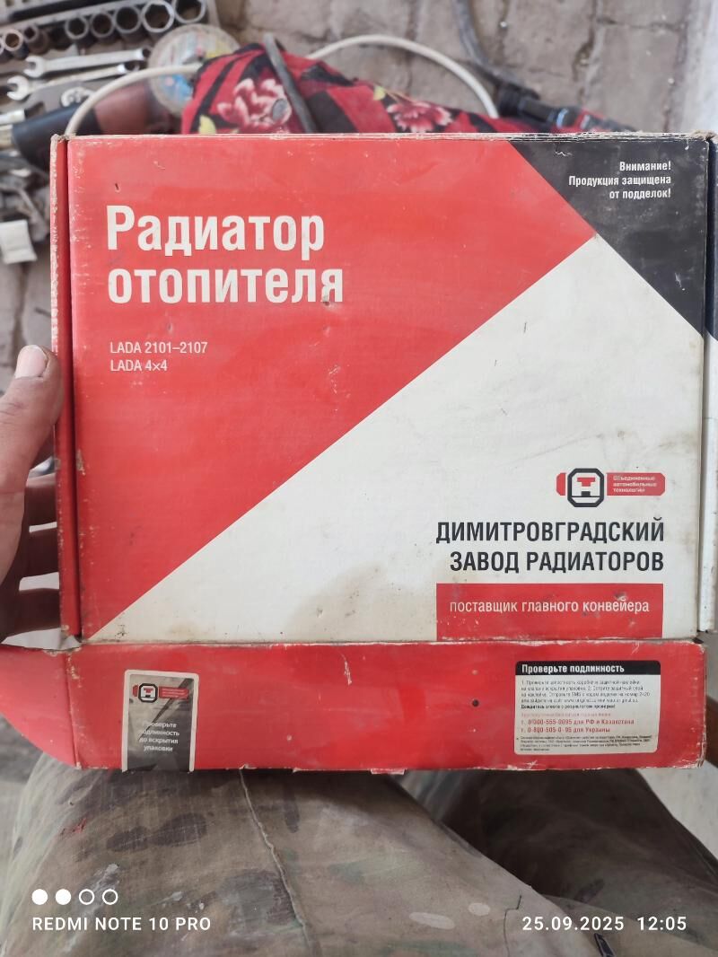 печка радиатор жигули 60 TMT - Туркменабат - img 2