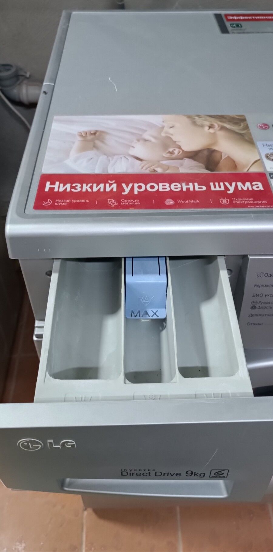 LG 9 кг Дд мотор прямой привод - Aşgabat - img 5