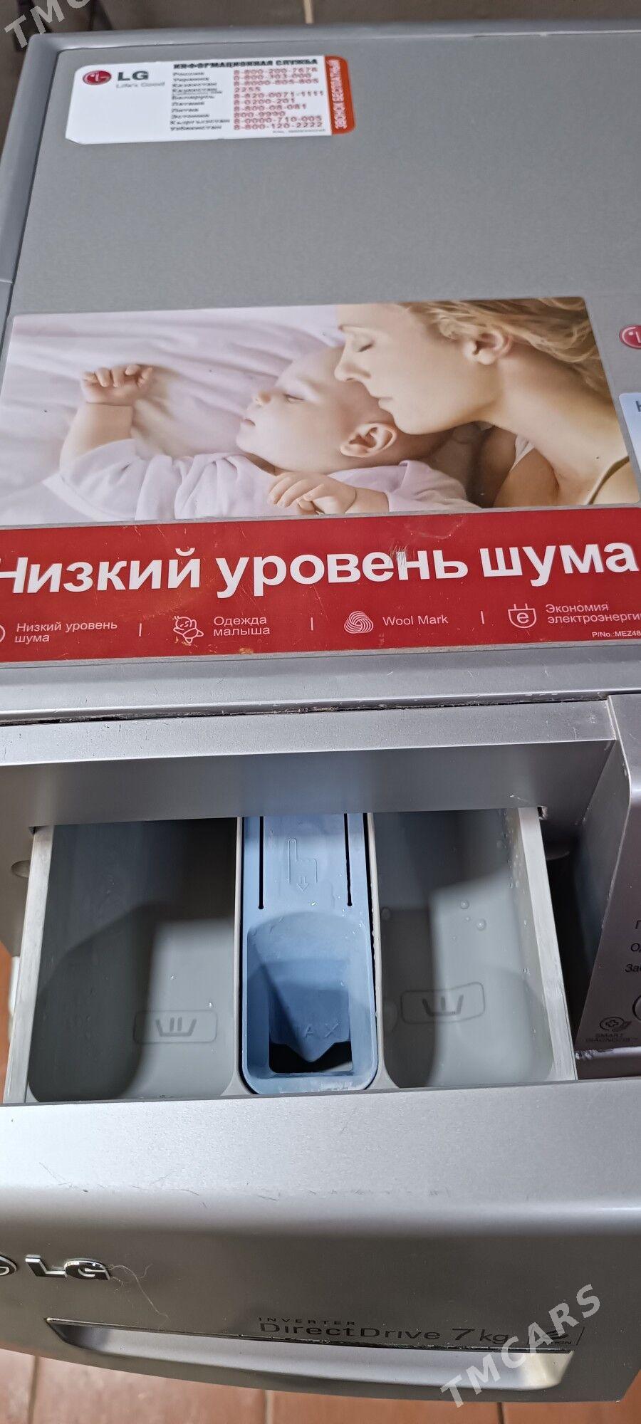 LG 7 кг Дд мотор прямой привод - Ашхабад - img 4