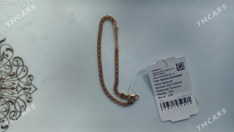 Gyzlaryñ bezegi braslet - Дашогуз - img 2