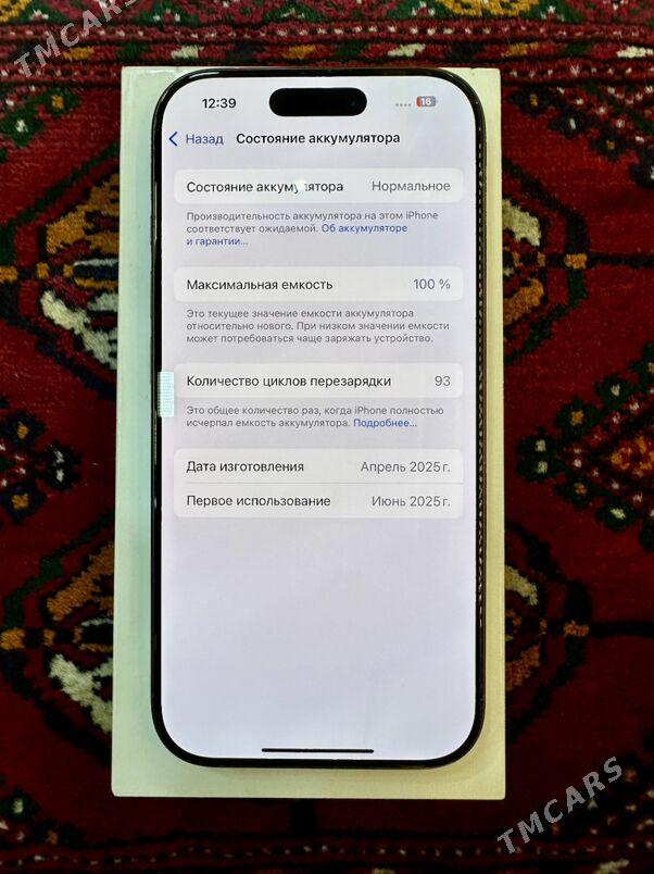 iPhone 16pro - Mary - img 2