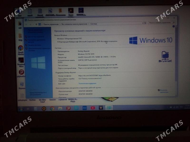 lenovo s20-30 okuwcy - Мары - img 4