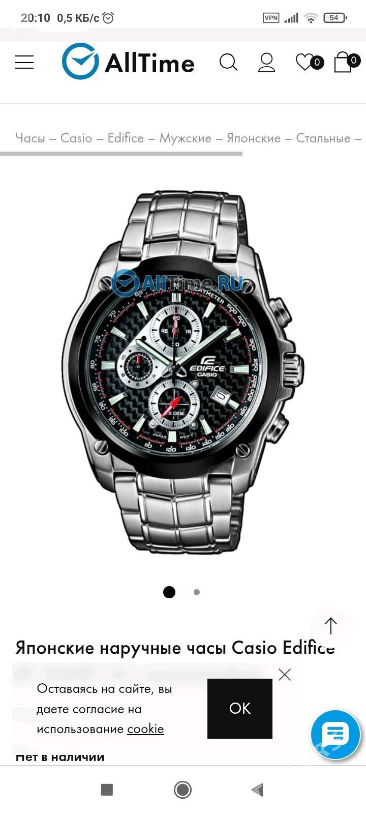 Sagat CASIO EDIFICE Japan - Mary - img 4