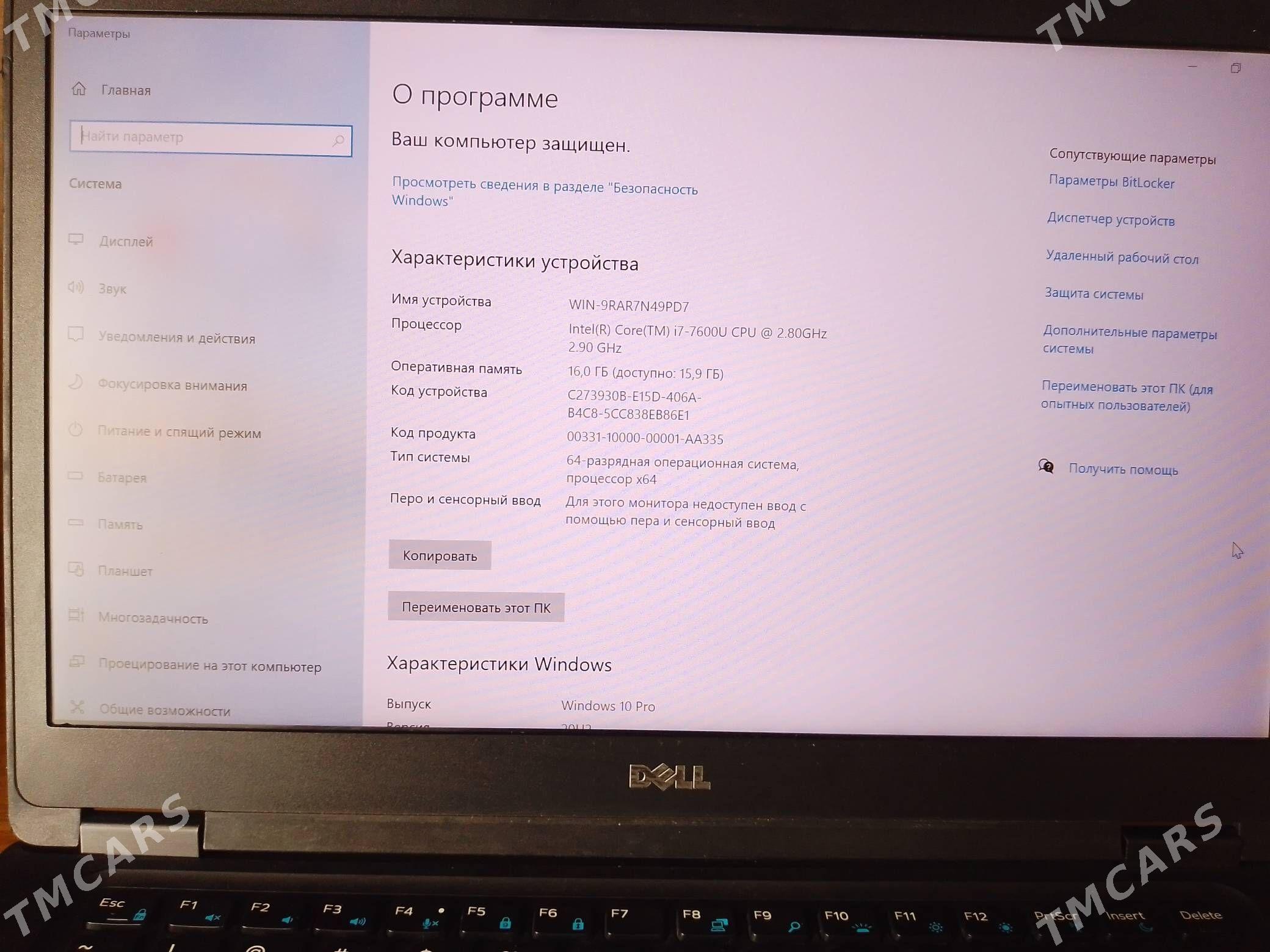 Dell - Ашхабад - img 5