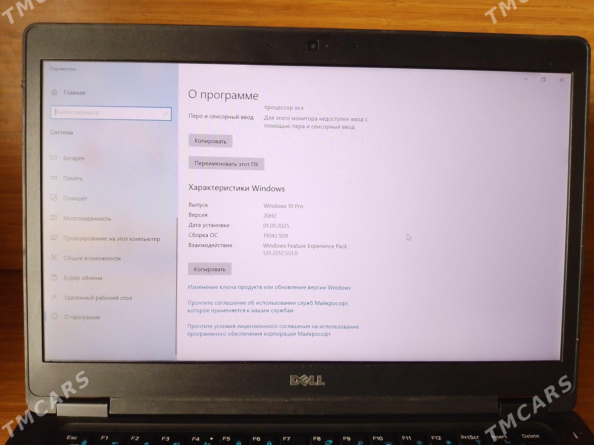 Dell - Ашхабад - img 4