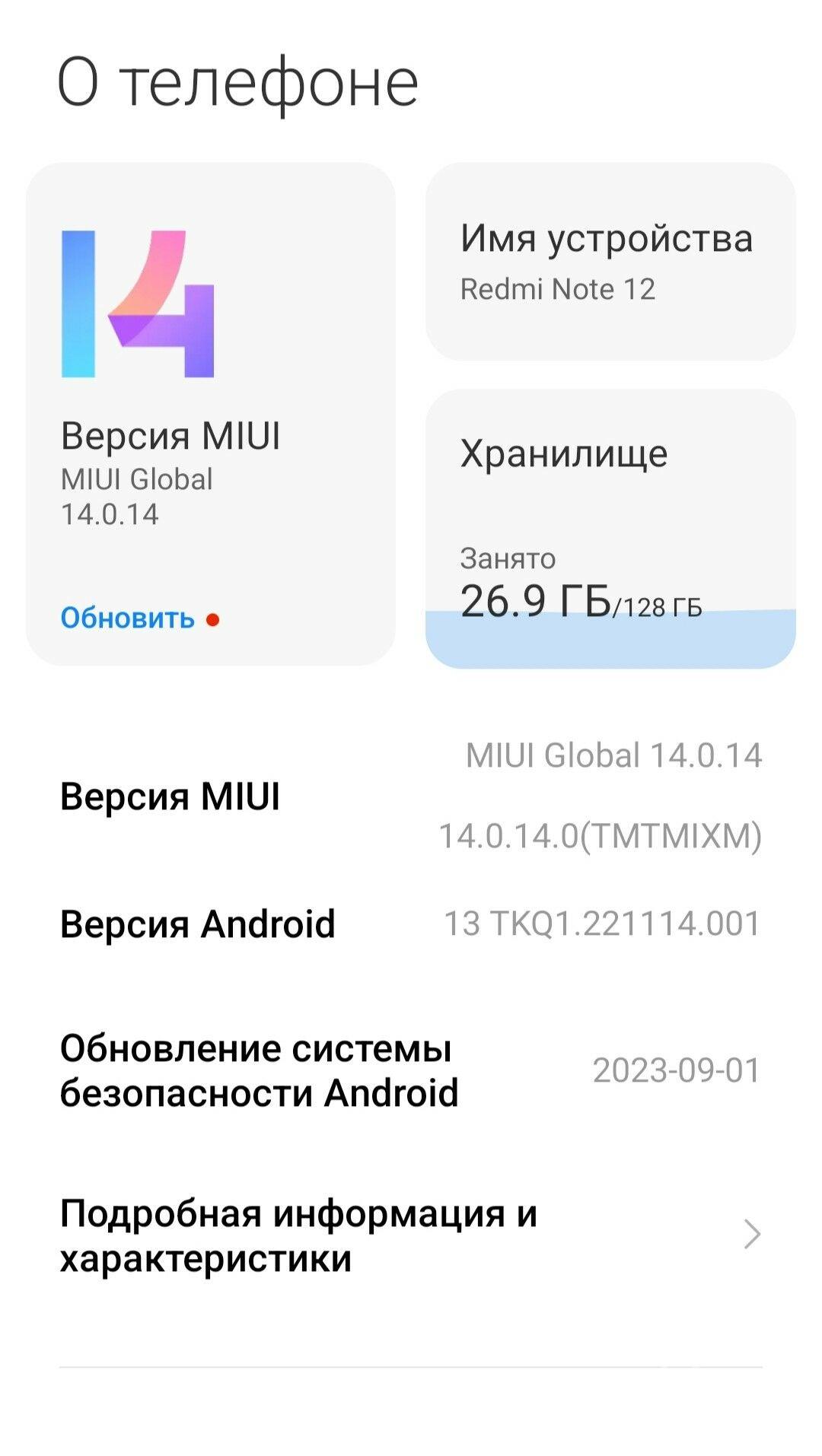 redmi not 12 - Балканабат - img 4
