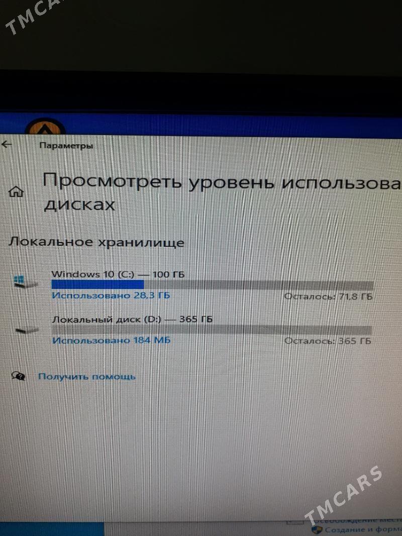 kapyutir - Дашогуз - img 5
