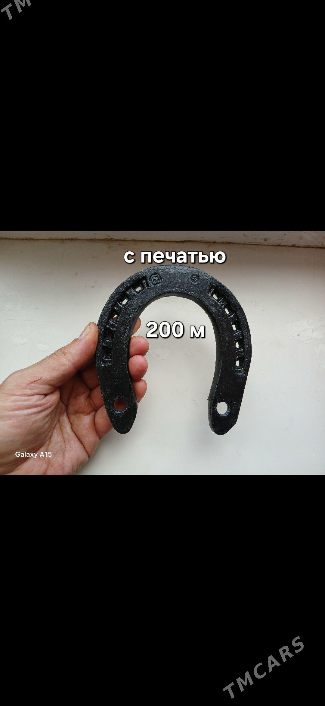 гантели подкова синка - Ашхабад - img 2