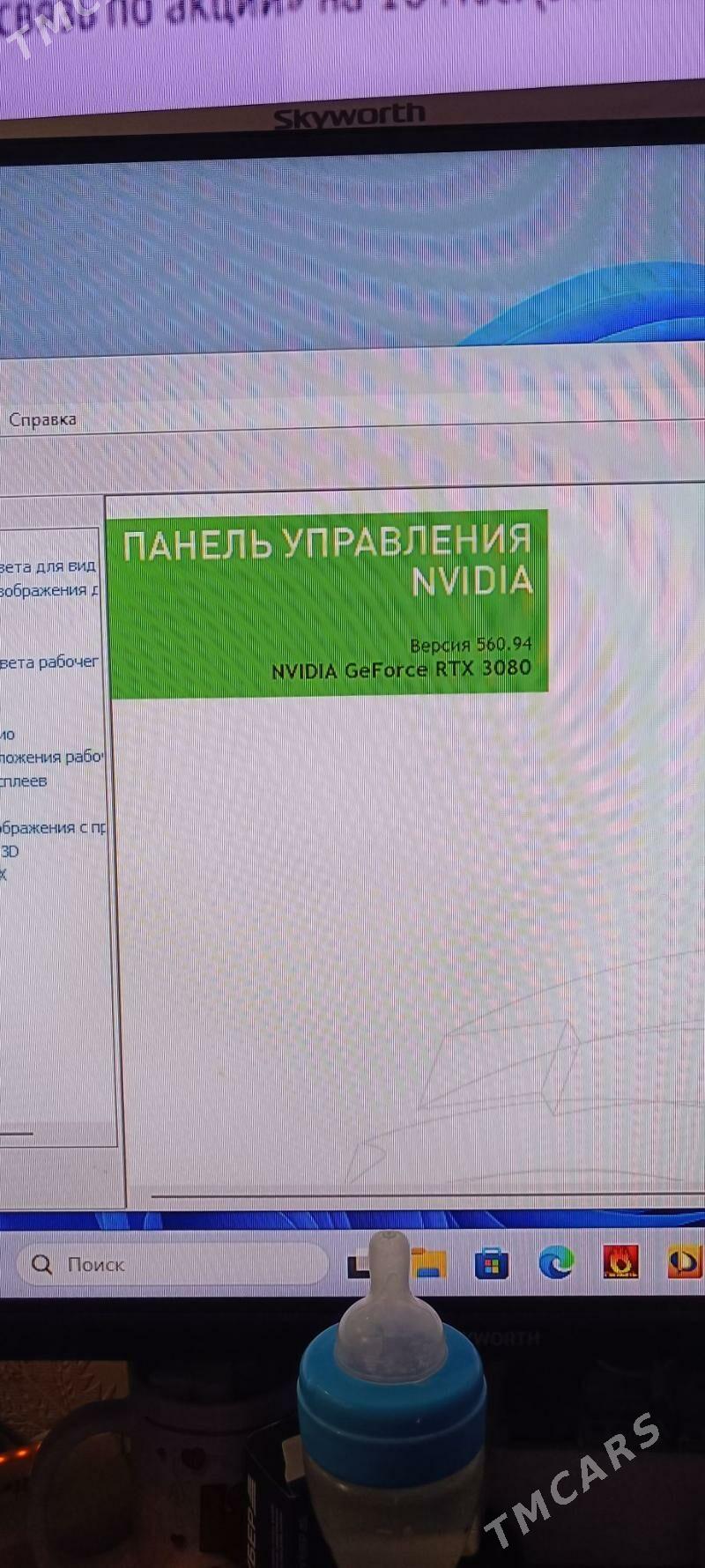 Игровой компьютер - Мир 2 - img 5