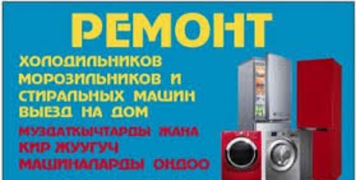Haladilnik ussa - Ашхабад - img 2