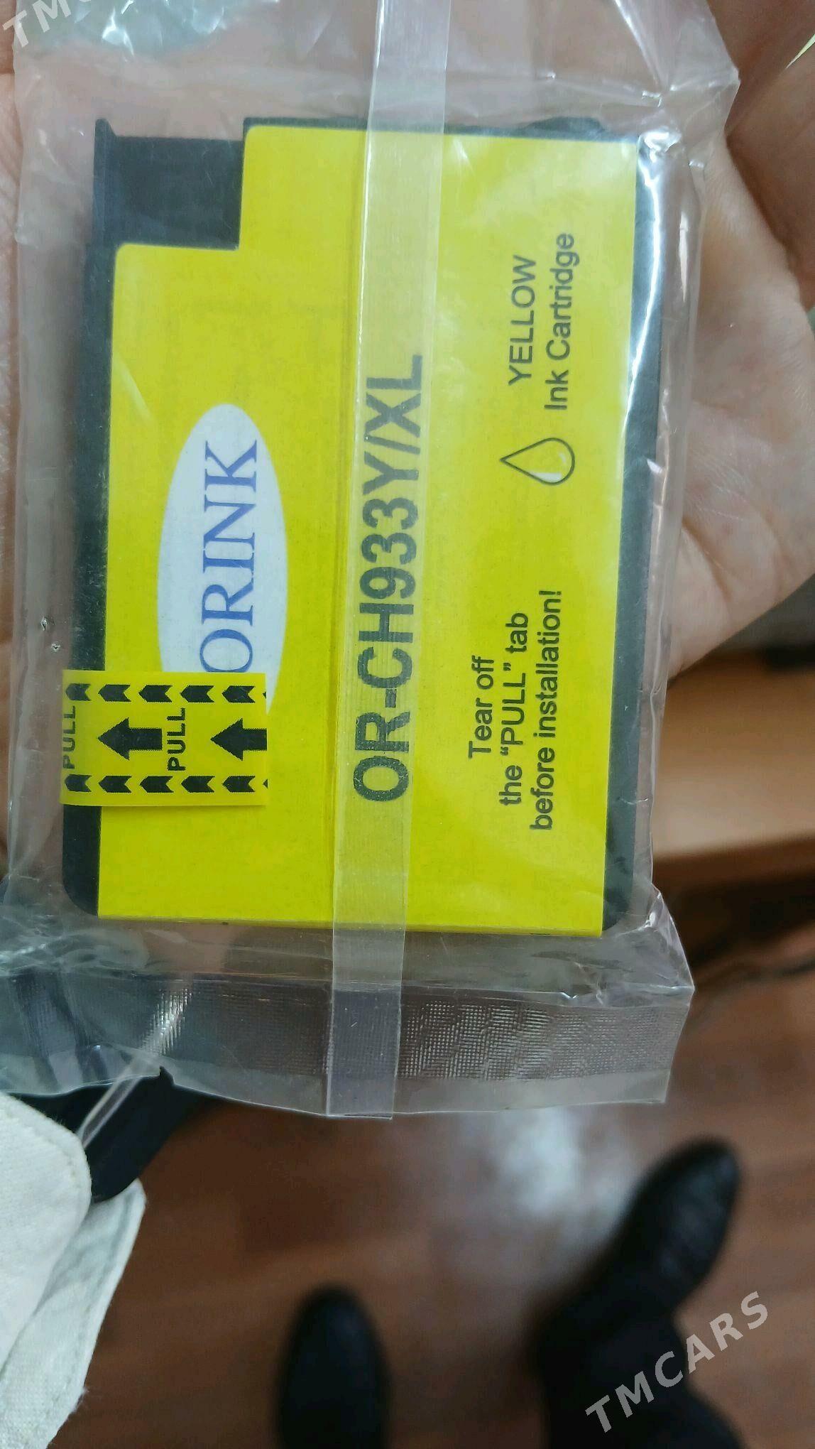Printer - Büzmeýin GRES - img 2