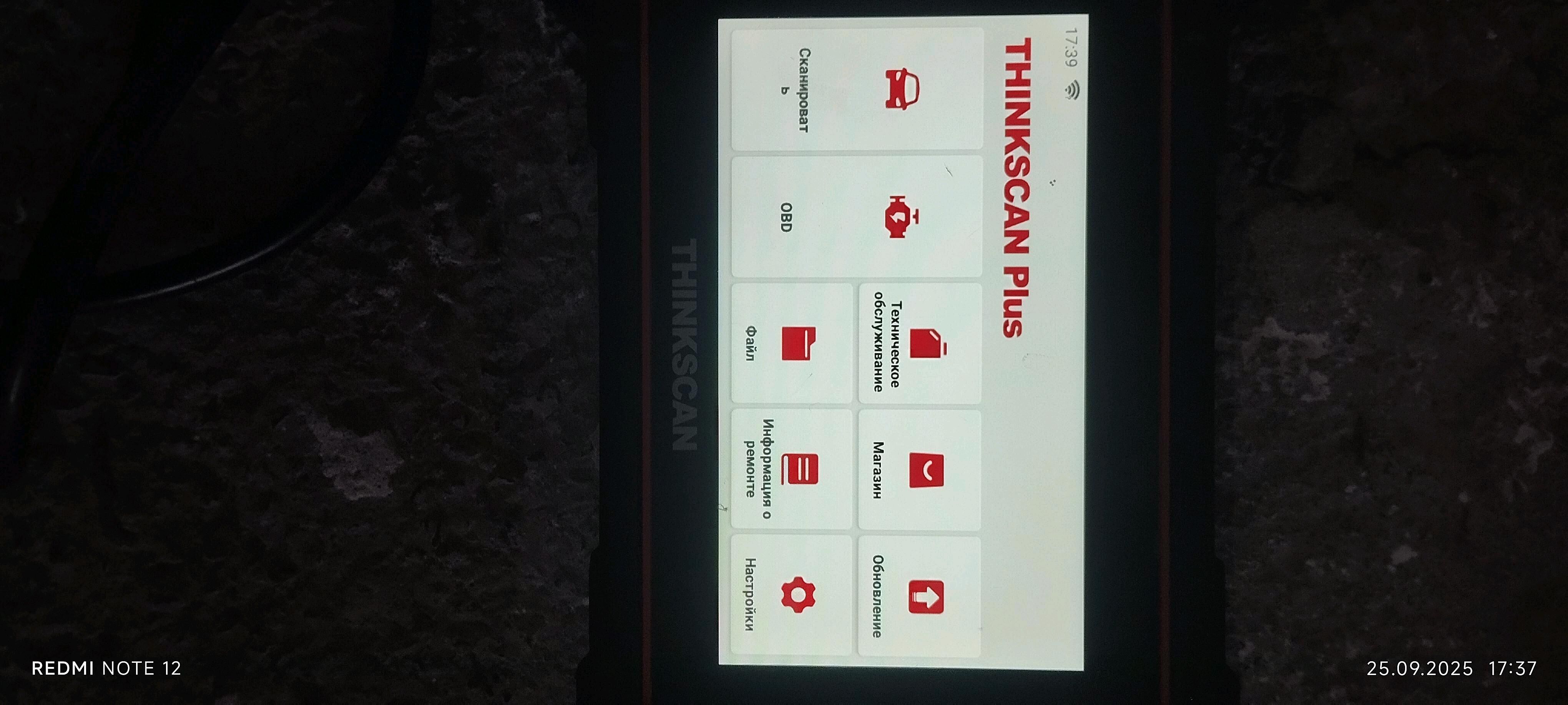 diyagnostika aparat 5 800 TMT - Берекет - img 3
