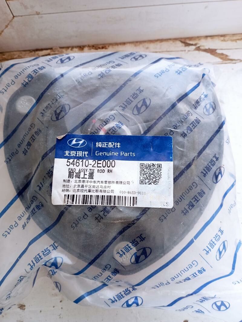 Подушка амортизатора Хундай Фе 500 TMT - Daşoguz - img 2