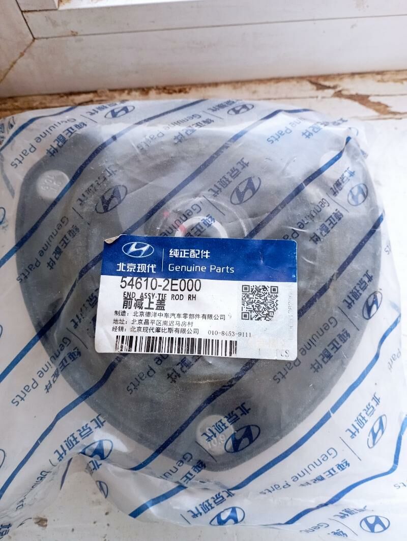 Подушка амортизатора Хундай Фе 500 TMT - Daşoguz - img 3