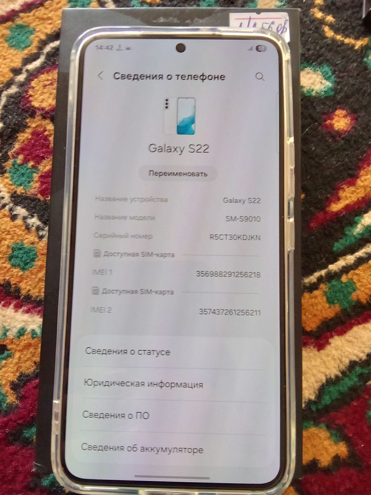 GALAXY S 22 [exclusive] - Векильбазар - img 5