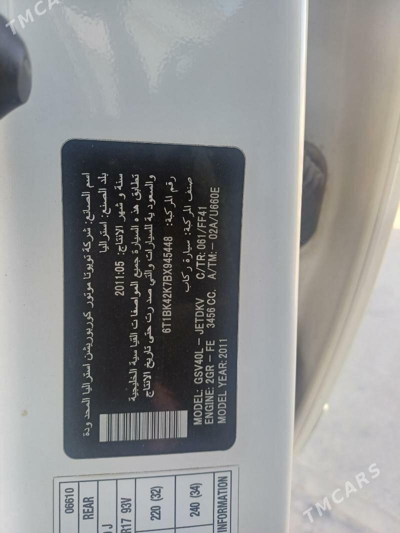 Toyota Aurion 2011 - 285 000 TMT - Balkanabat - img 3