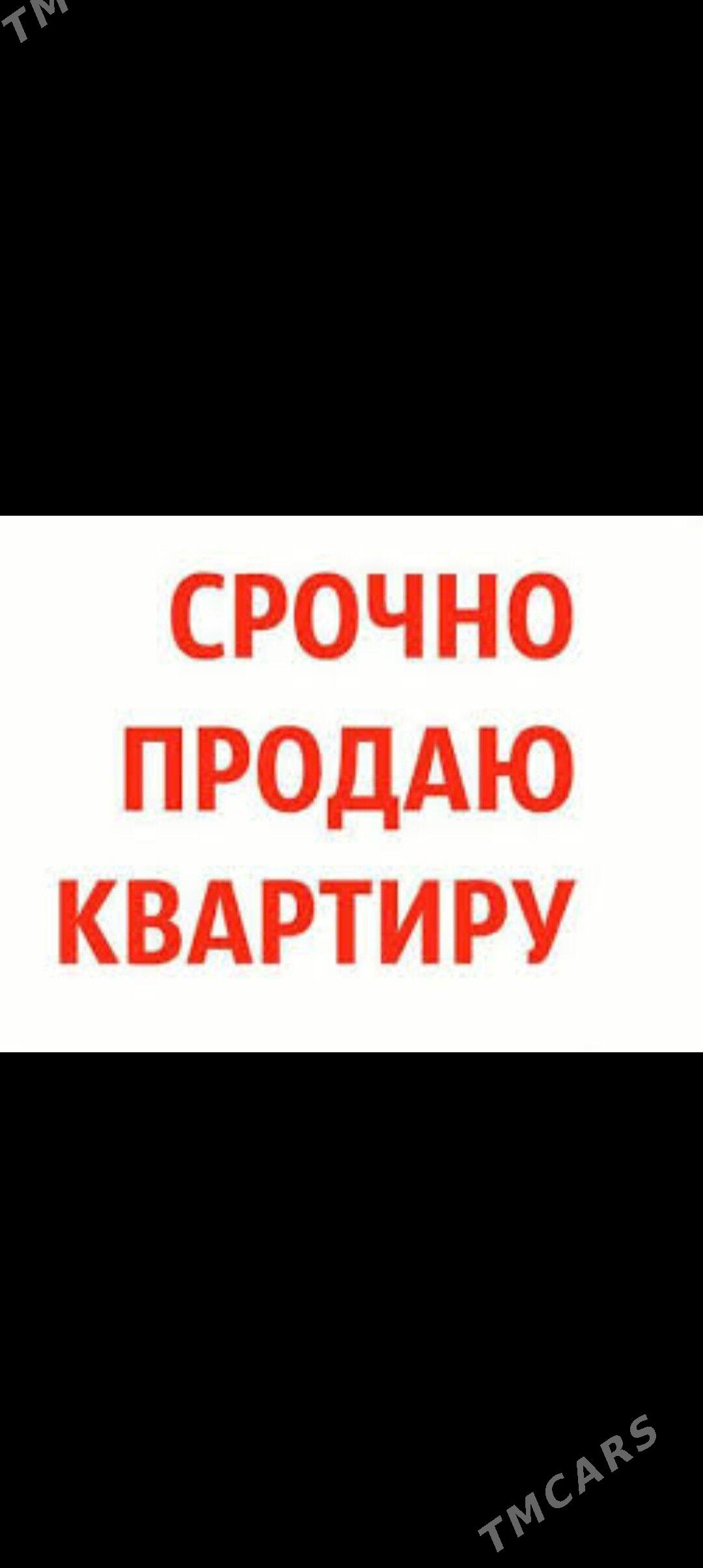 4 КОМ 15 ЭТАП - Aşgabat - img 2