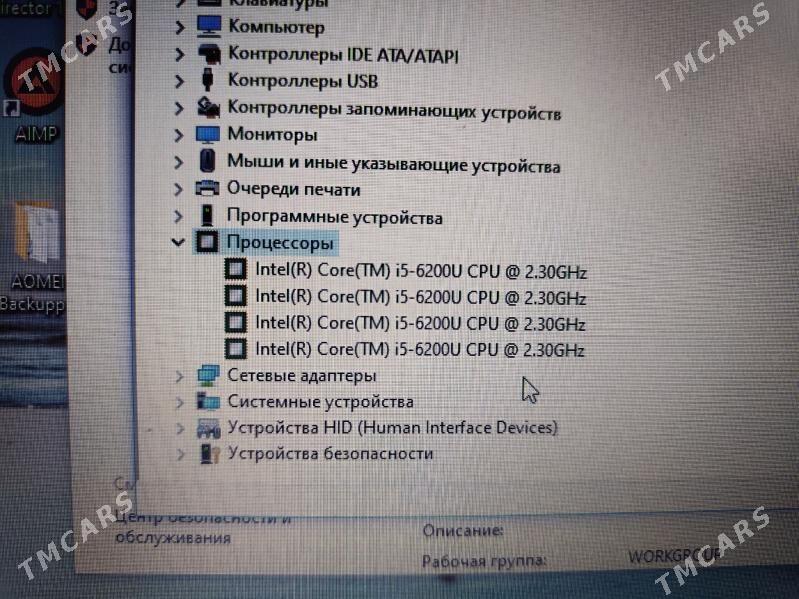 noutbuk ноутбук HP DDR4 - Türkmenabat - img 4