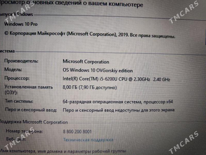 noutbuk ноутбук HP DDR4 - Türkmenabat - img 6