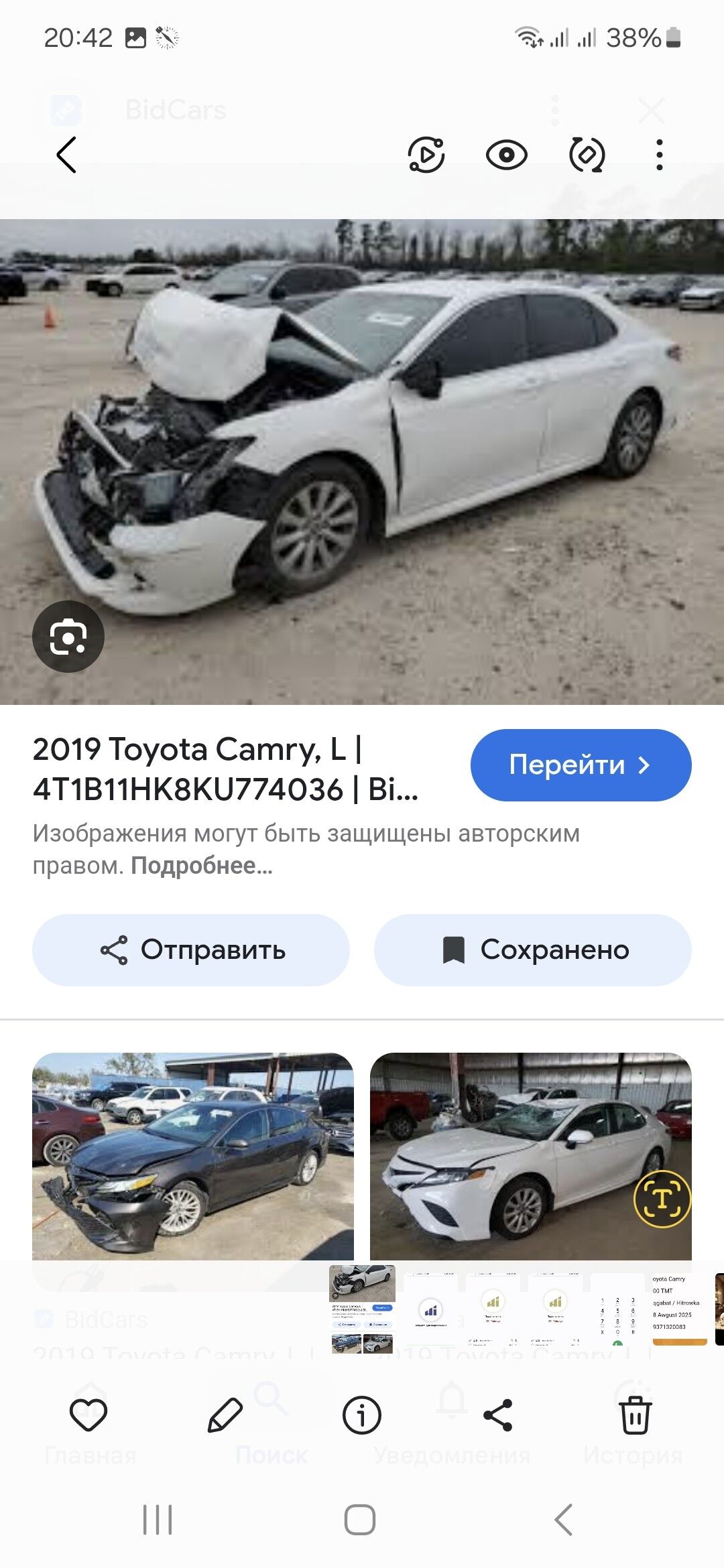 Toyota Camry 2019 - 270 000 TMT - Büzmeýin - img 4