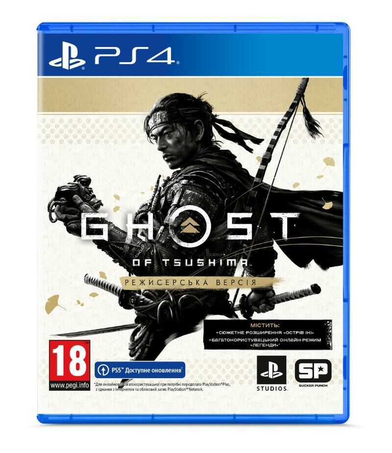 PlayStation 5/4 Oyun satlyk - Ашхабад - img 7