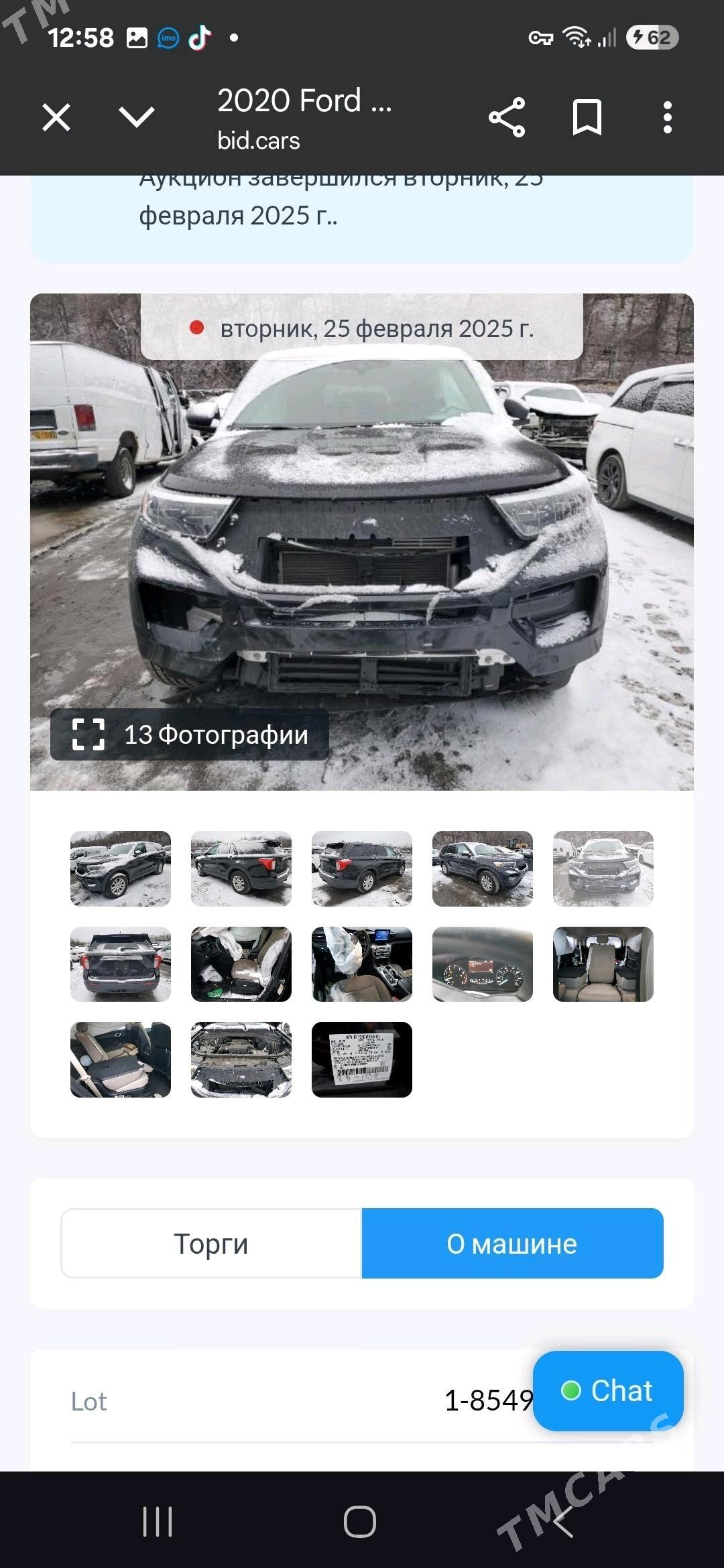 Ford Explorer 2020 - 330 000 TMT - Мары - img 3