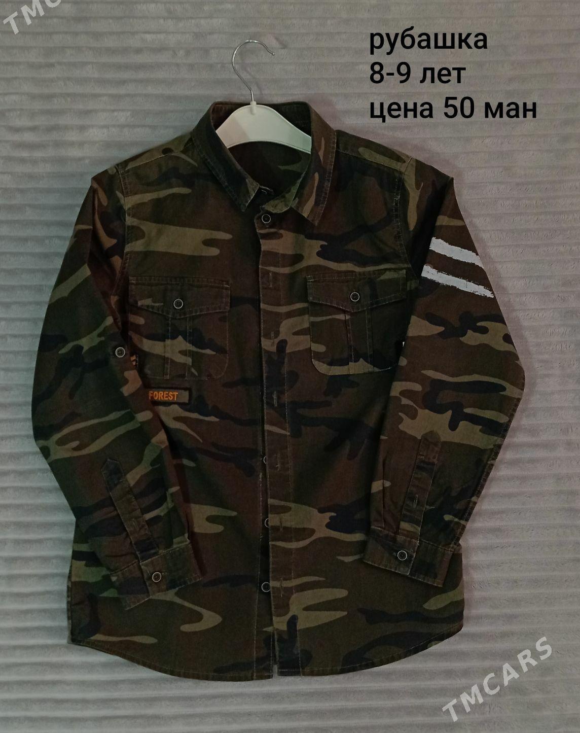 детские вещи - 11 mkr - img 5