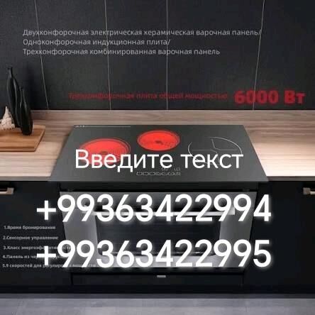 Elektra plita Gaz plita - Ашхабад - img 6