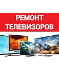 Telewizor remont - Ашхабад - img 7