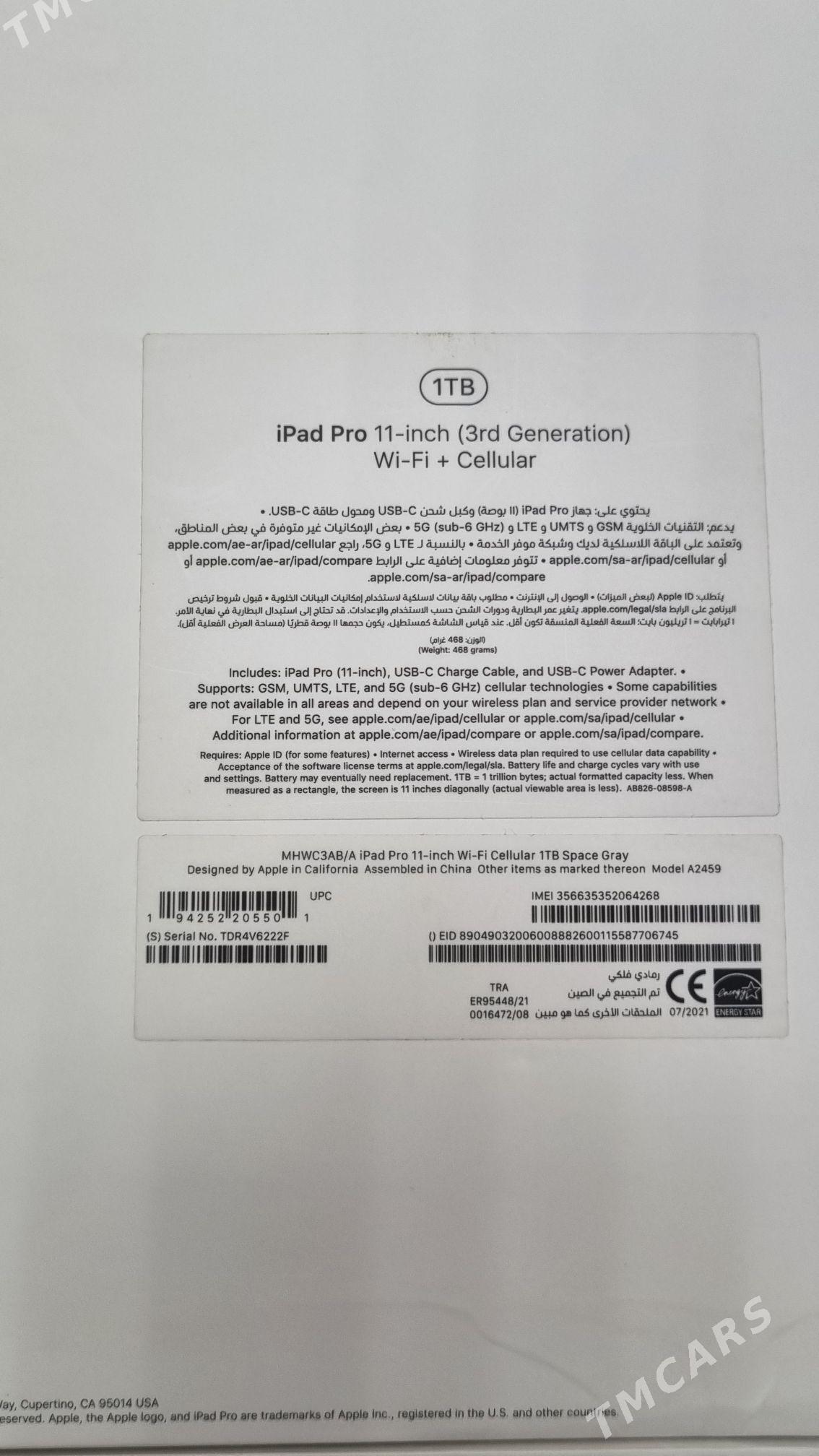 IPad pro 11inch m1 chip 1tb - Garaşsyzlygyň 15 ýyllygy Söwda Merkezi - img 2