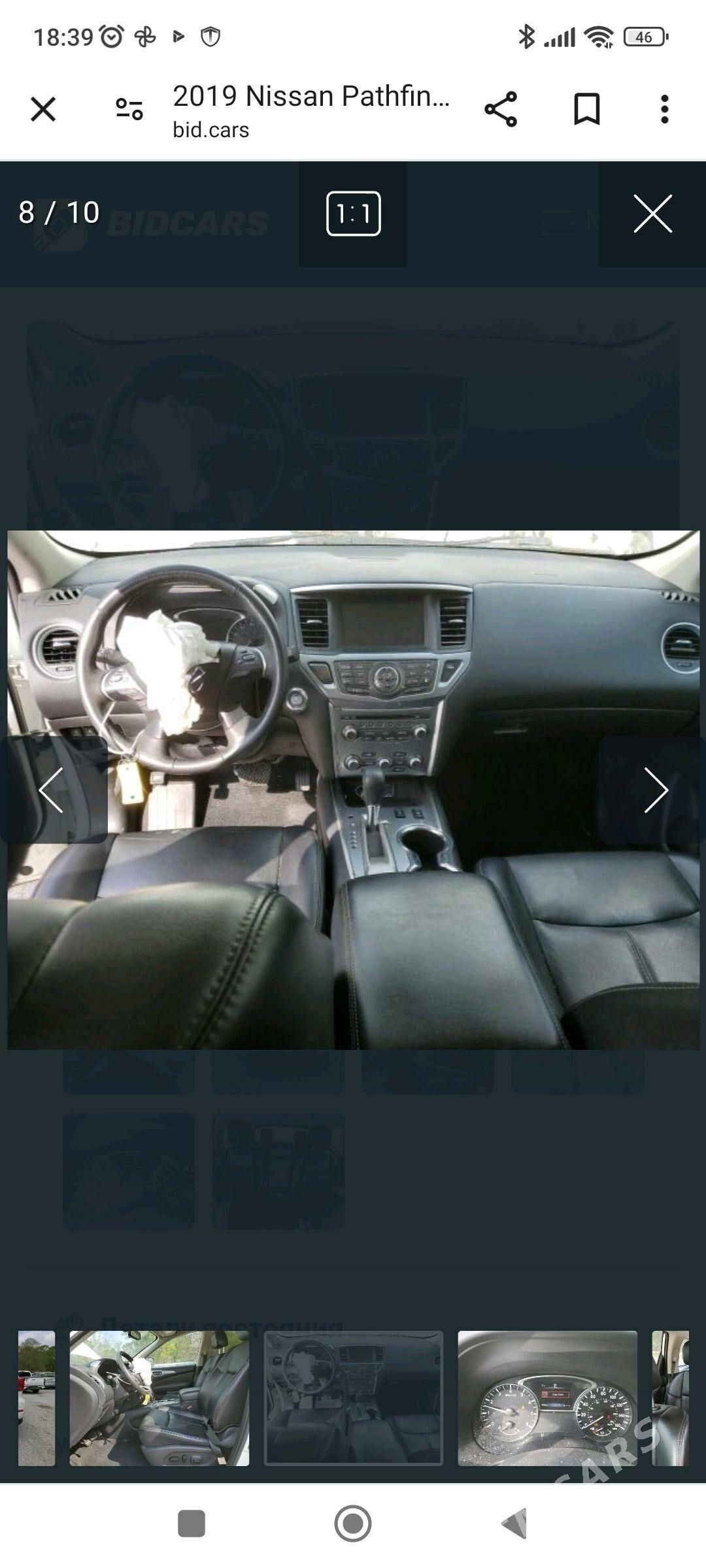 Nissan Pathfinder 2019 - 310 000 TMT - Mary - img 3