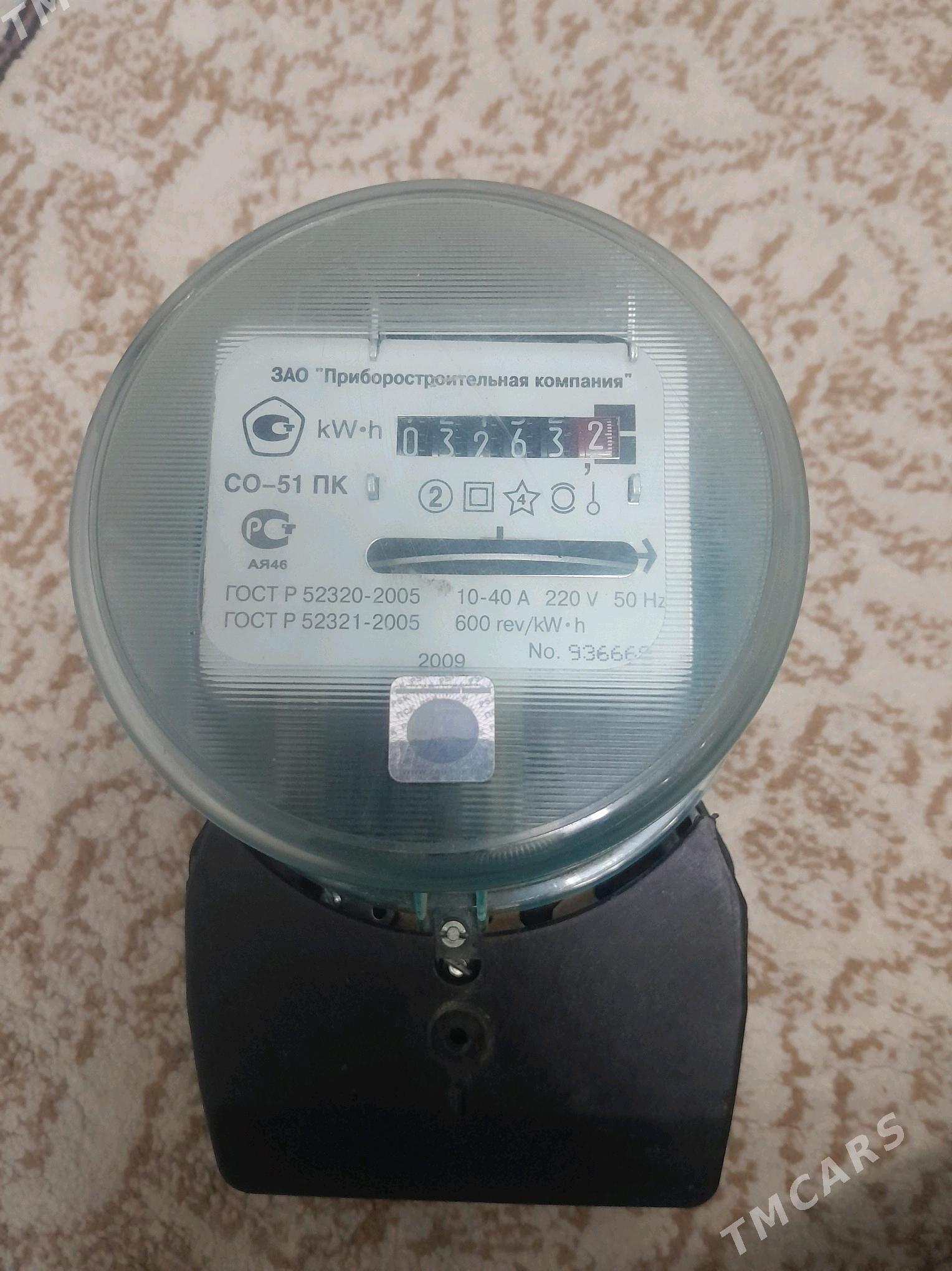 tok uçýotçik - Kim raýon - img 3