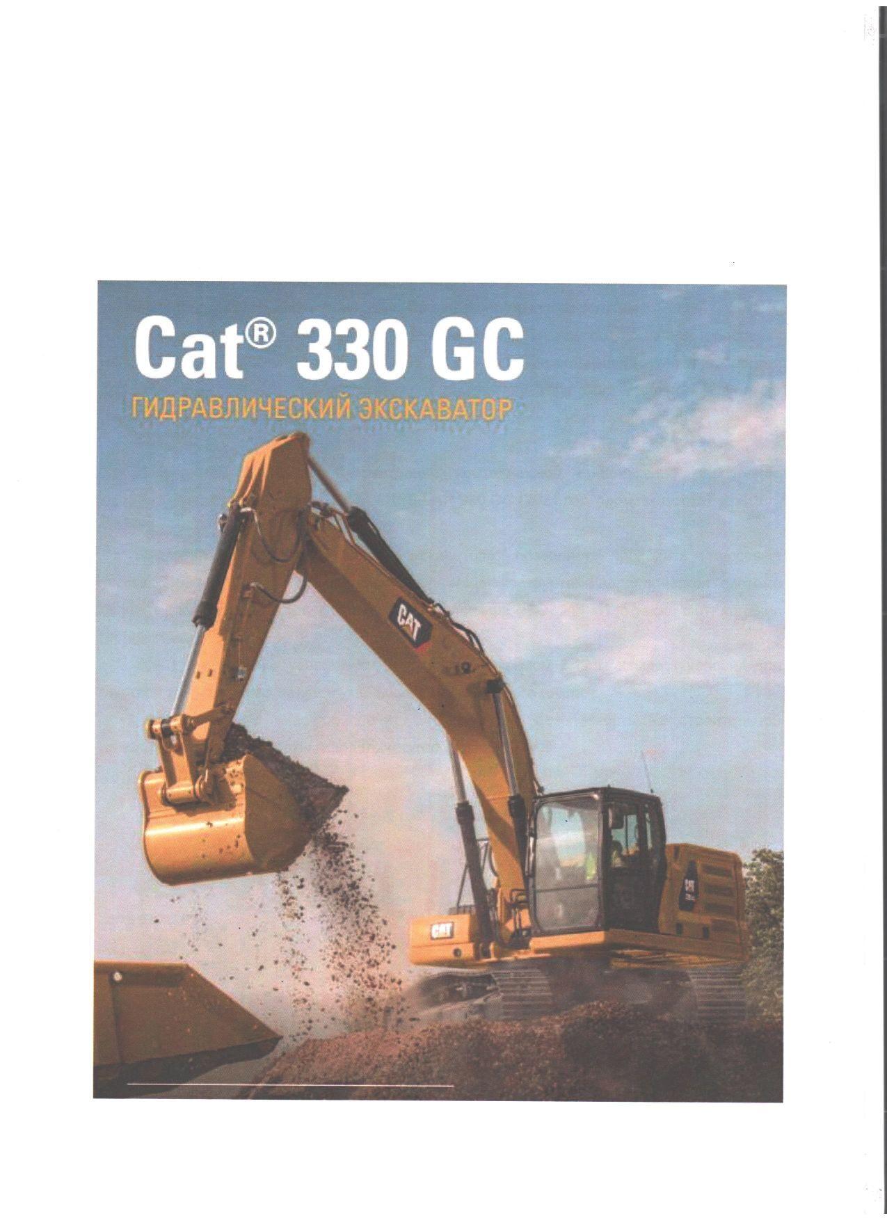 Ekskowator - Ашхабад - img 2