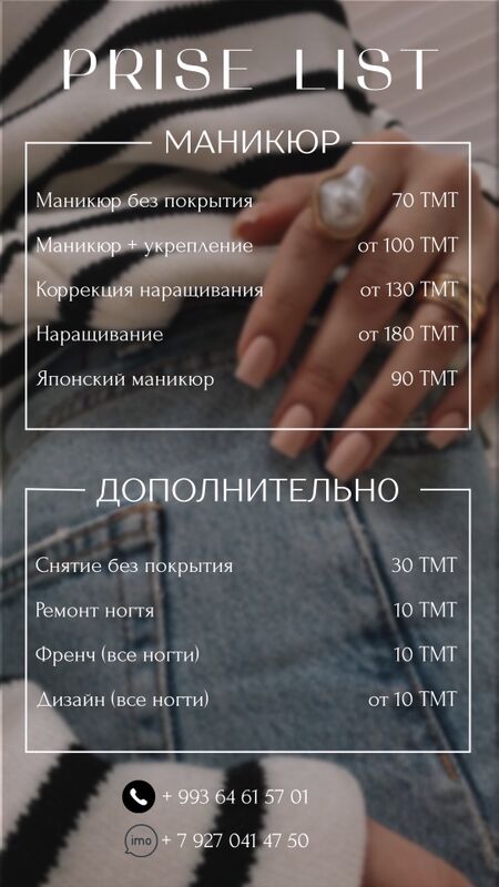 МАНИКЮР DYRNAK MIR 7 - Parahat 7 - img 10