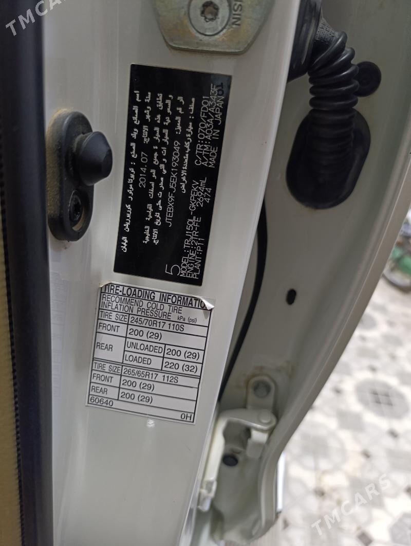 Toyota Land Cruiser Prado 2014 - 640 000 TMT - Хазар - img 5