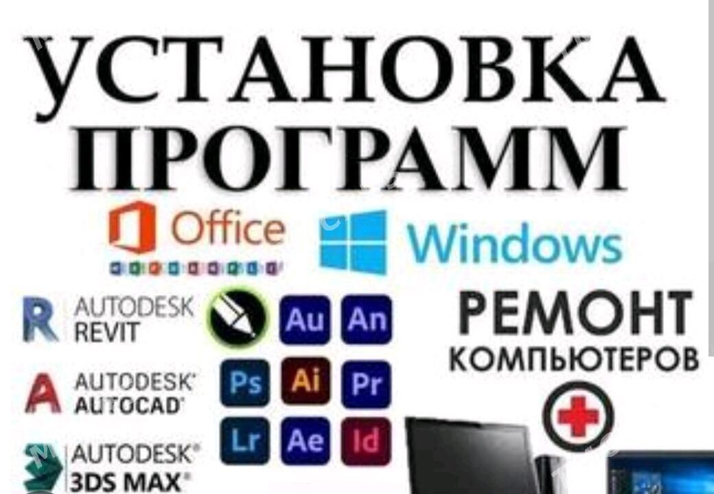 windows.antivirus komputr ussa - Daşoguz - img 3