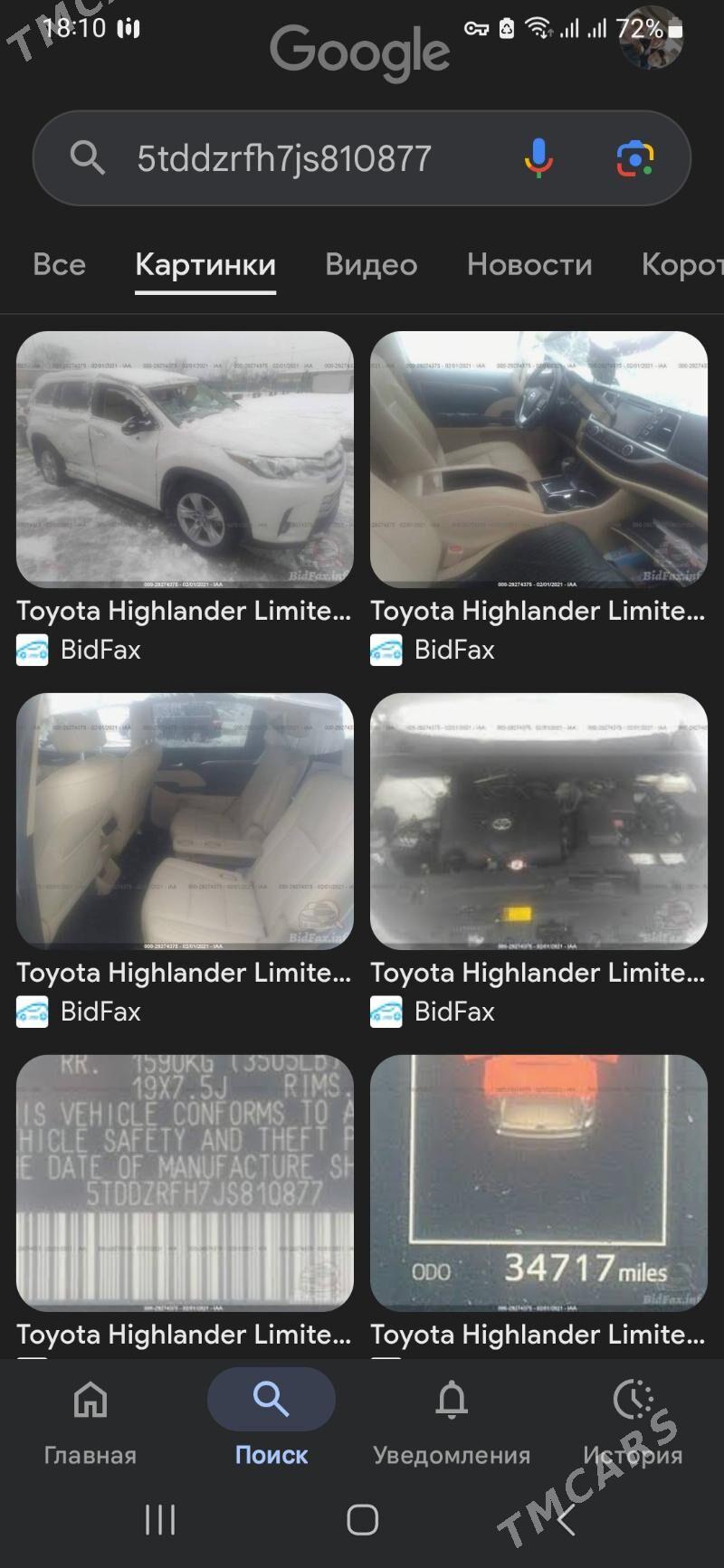 Toyota Highlander 2018 - 460 000 TMT - Туркменабат - img 5