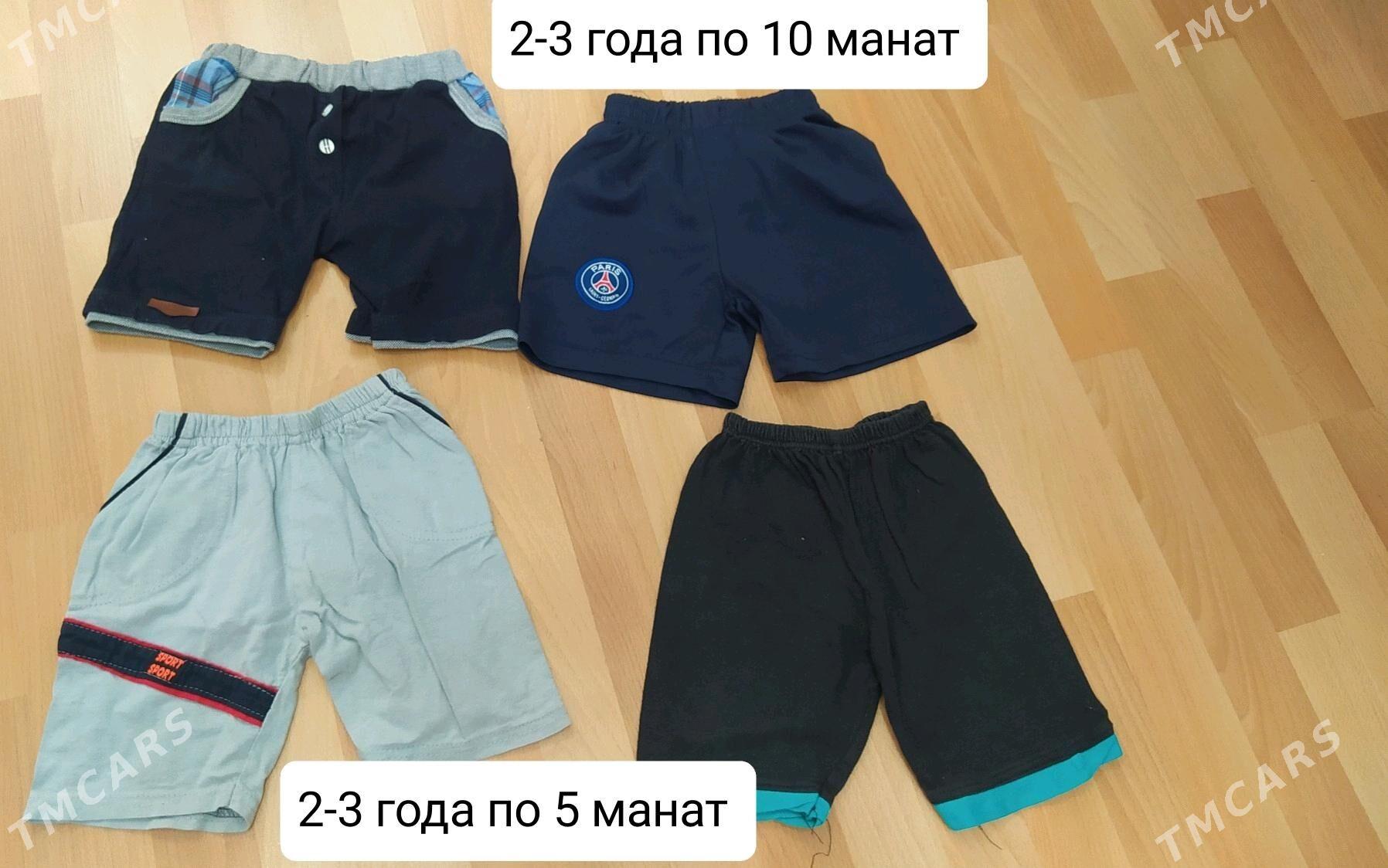 caga esikleri детские вещи - Туркменбаши - img 7