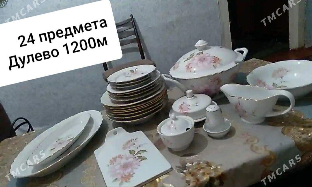 сервизы - Туркменабат - img 5