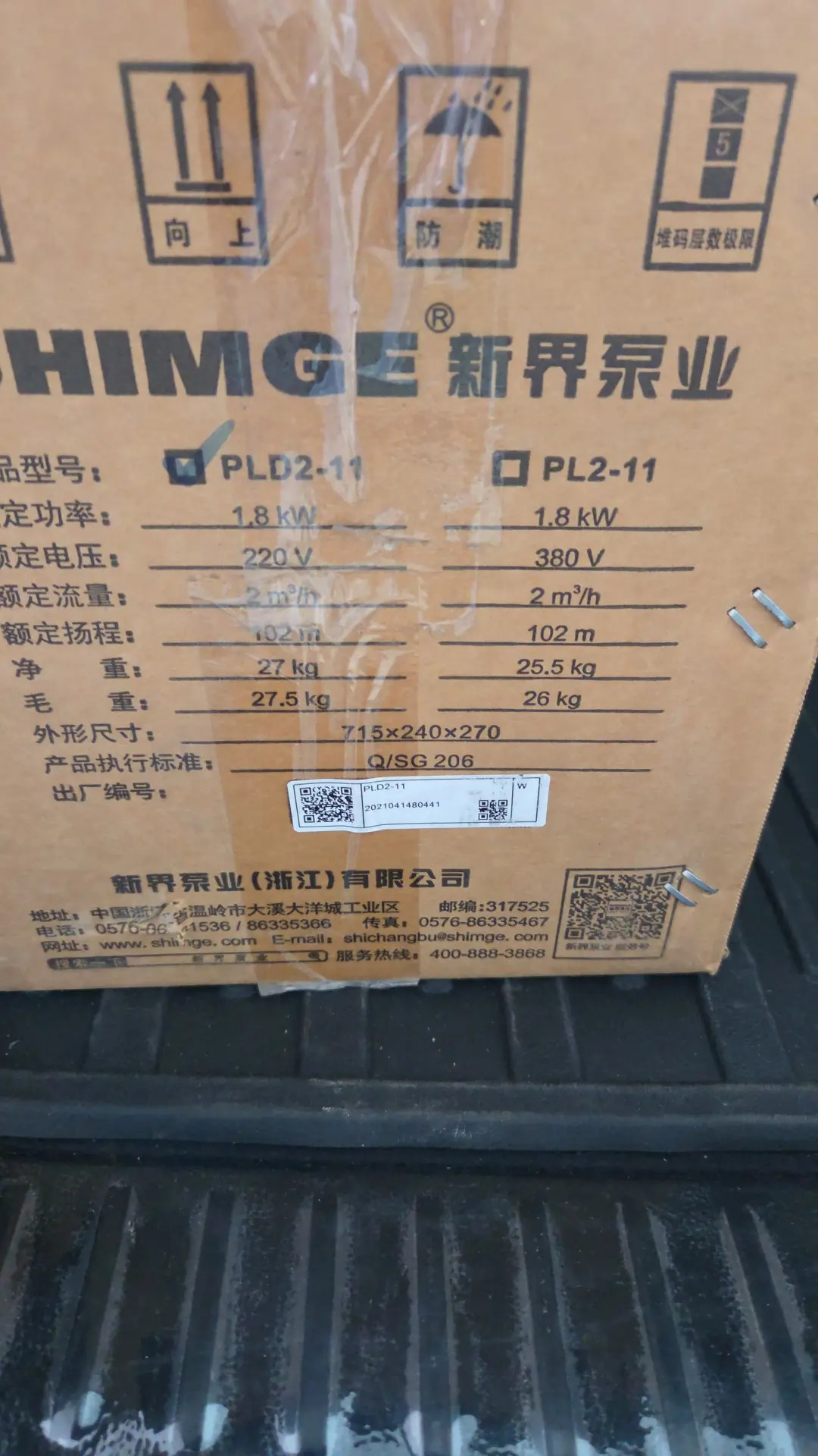 Suw filter - Мары - img 3