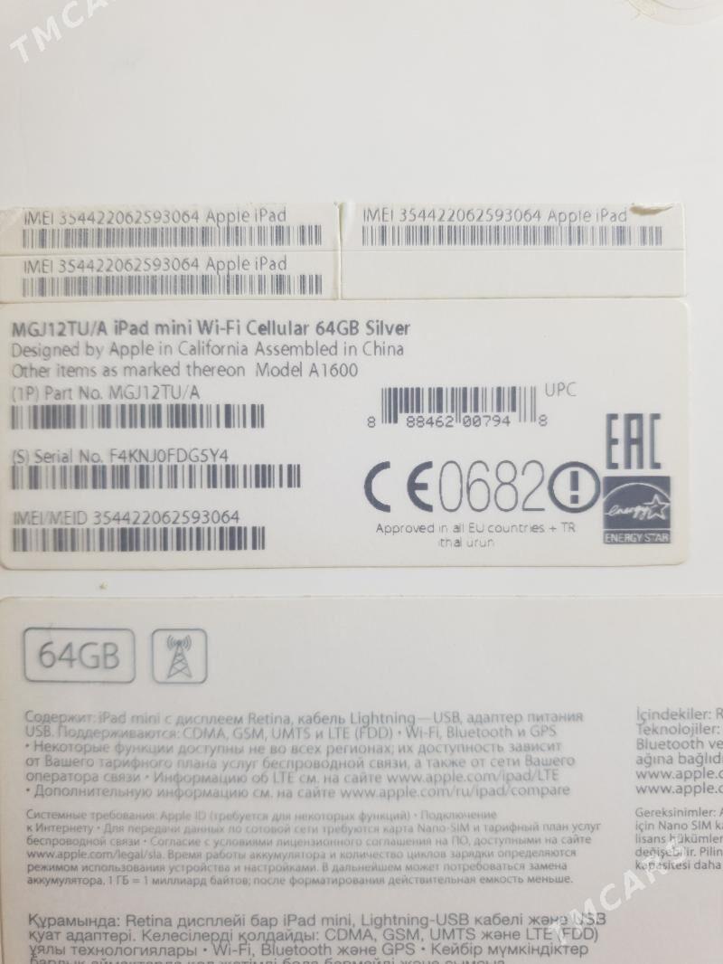 iPad Mini 3 - Aşgabat - img 3