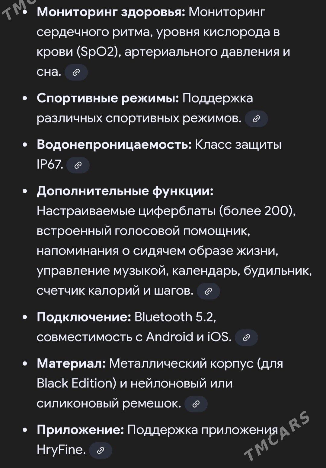 смарт часы - Türkmenabat - img 6