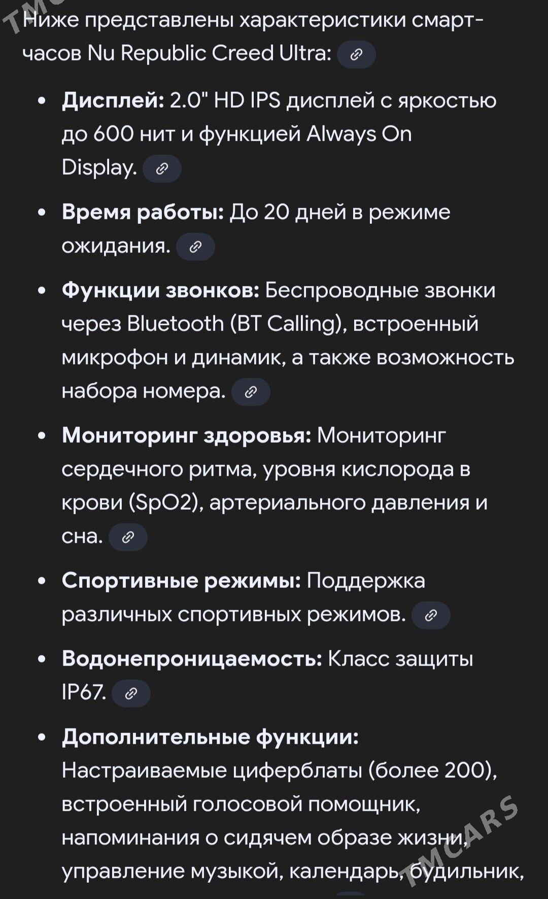 смарт часы - Türkmenabat - img 10