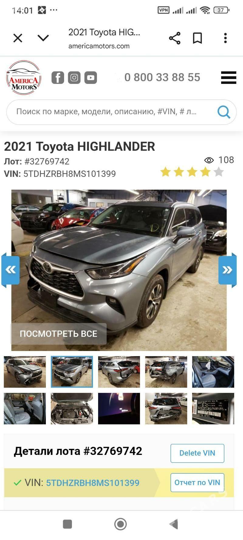 Toyota Highlander 2021 - 505 000 TMT - Кака - img 2