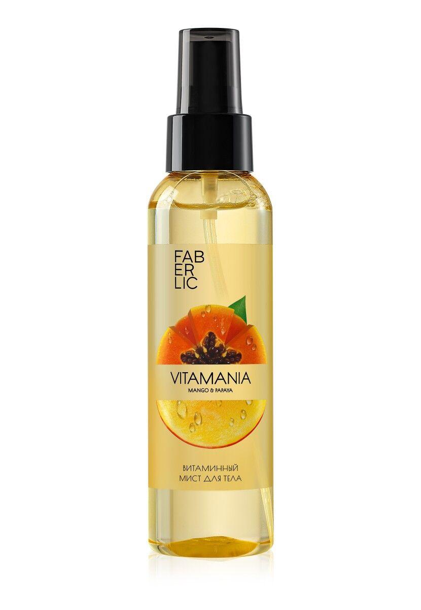 Spreý (спрей для тела) - Daşoguz - img 3