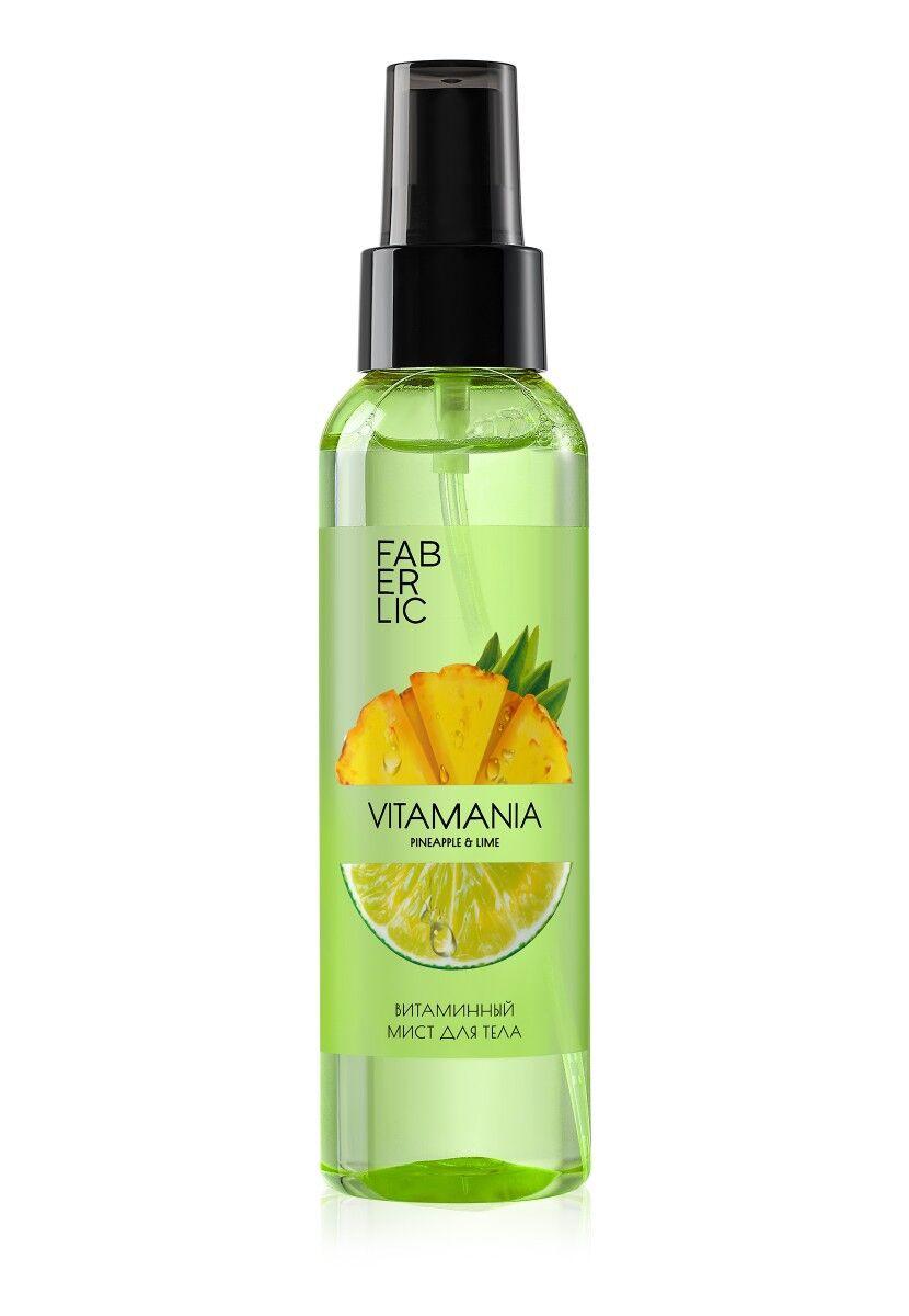 Spreý (спрей для тела) - Daşoguz - img 2