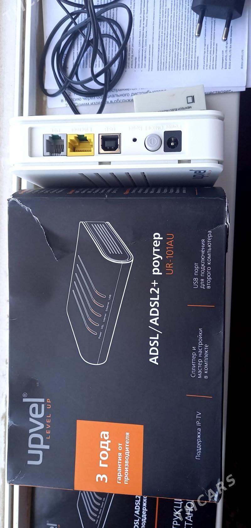 router - Aşgabat - img 3
